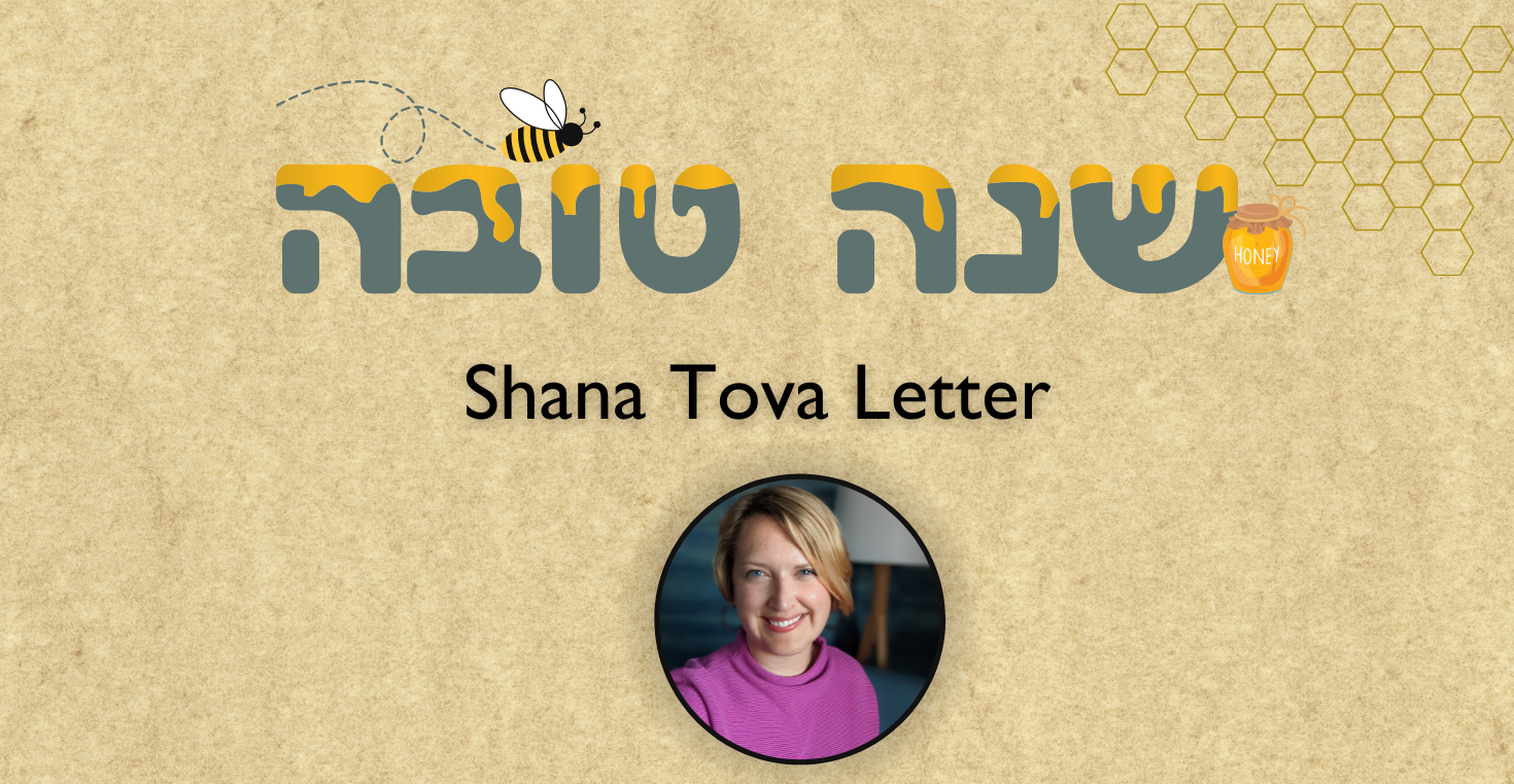 Shana Tova Letter